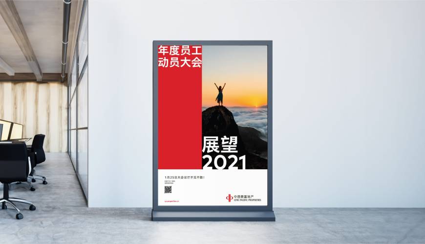石楼县优秀的VI设计工作室